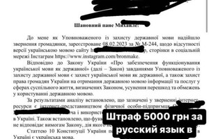 Блогер из Одессы, которая сбежала в РФ, заявила о "притеснении русскоязычных"