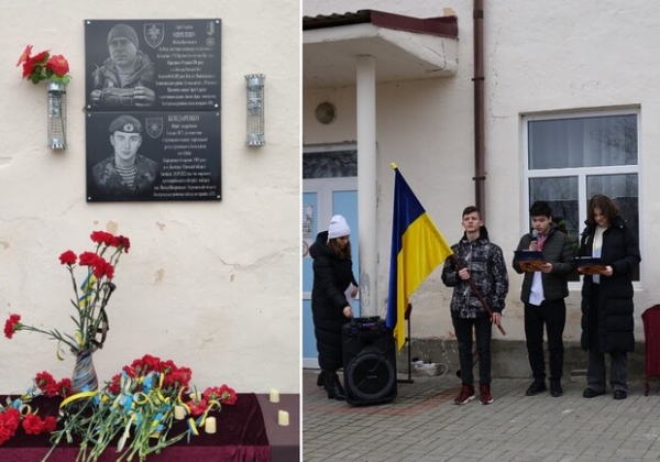 В Одесской области открыли мемориальную доску в честь погибшего воина Юрия Бондаренко