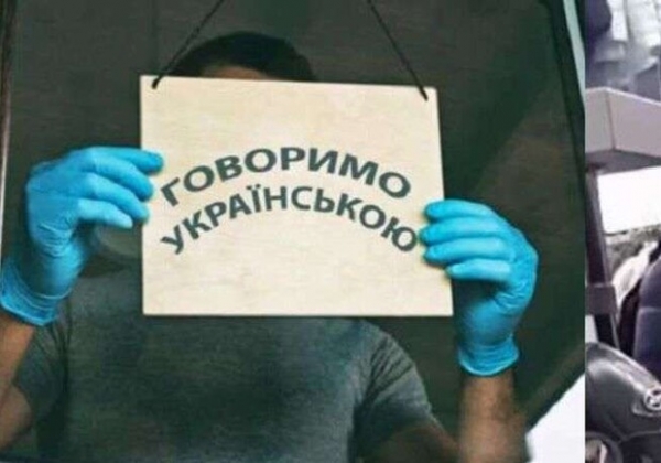 В одесской гостинице произошел скандал из-за украинского языка (видео)