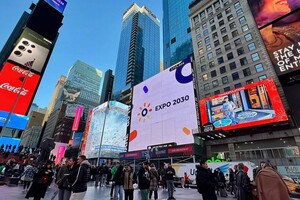 В Нью-Йорке призвали поддержать Одессу на EXPO