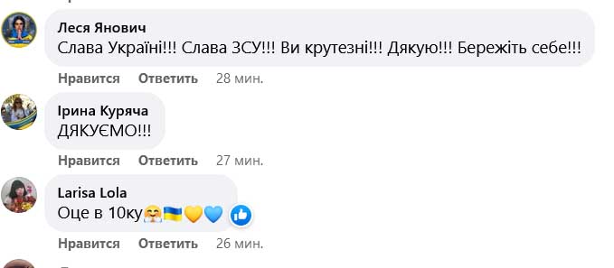 Більше тисячі окупантів, 10 танків і 20 «броньовиків»: у Генштабі назвали втрати росії за добу