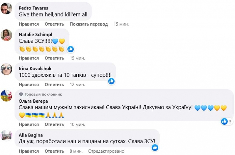 Більше тисячі окупантів, 10 танків і 20 «броньовиків»: у Генштабі назвали втрати росії за добу