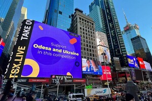 В Нью-Йорке призвали поддержать Одессу на EXPO