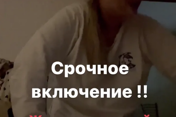 Блогер из Одессы, которая сбежала в РФ, заявила о "притеснении русскоязычных"