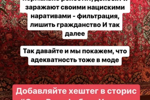 Блогер из Одессы, которая сбежала в РФ, заявила о "притеснении русскоязычных"