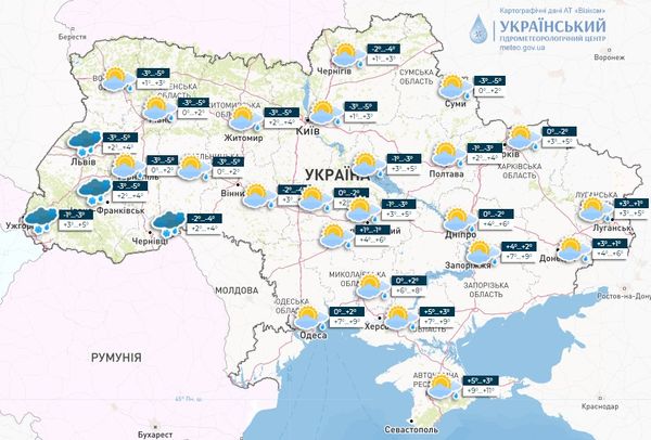 На зміну «апокаліпсису» прийде тепло: синоптики розповіли про погоду на найближчі дні