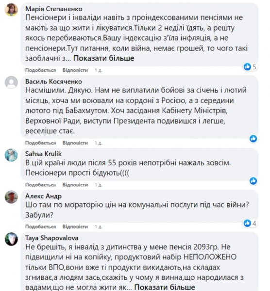 Підвищення пенсій: в Кабміні розповіли, хто буде отримувати на 1 тисячу гривень більше
