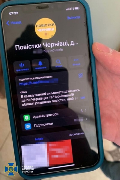 Вітаю, військкомате: СБУ заблокувала десятки телеграм-каналів, які допомагали ухилянтам уникнути вручення повісток (фото)