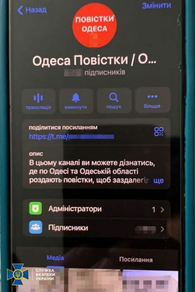 Вітаю, військкомате: СБУ заблокувала десятки телеграм-каналів, які допомагали ухилянтам уникнути вручення повісток (фото)