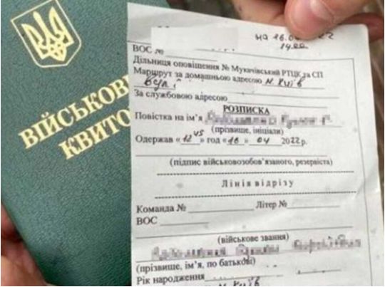 Загрожує штраф або позбавлення волі: юристи розповіли про два типи повісток