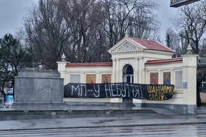 В Одессе стену за постаментом памятника Суворову завесили баннером против РПЦ
