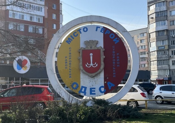 В Одессе завершилось голосование о переименовании двух районов города: результаты