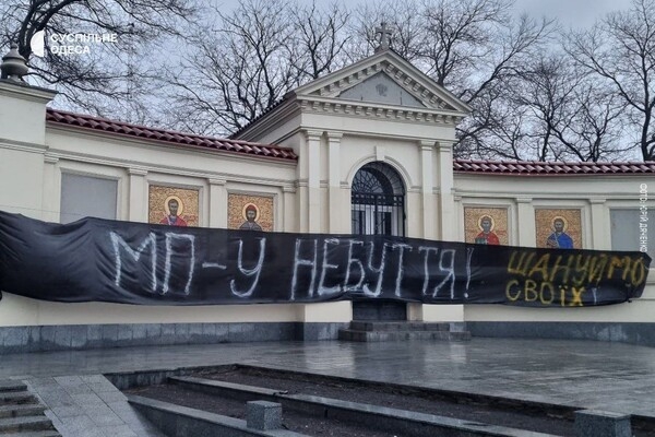 В Одессе стену за постаментом памятника Суворову завесили баннером против РПЦ