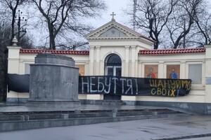 В Одессе стену за постаментом памятника Суворову завесили баннером против РПЦ