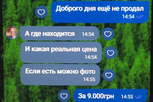 В Одессе мошенник продавал несуществующий товар прямо из тюрьмы