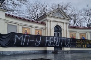 В Одессе стену за постаментом памятника Суворову завесили баннером против РПЦ