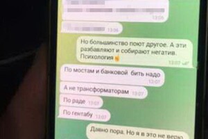 В Одессе будут судить семейную пару российских шпионов