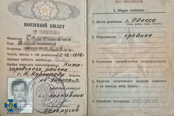 В Одессе будут судить семейную пару российских шпионов