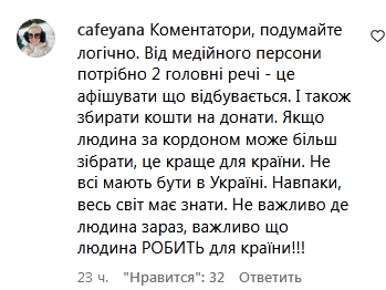 «Це не яма, це дно»: Влада Яму жорстко захейтили за напівголе фото у соцмережі