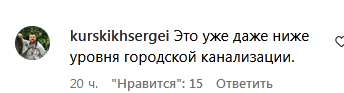 «Це не яма, це дно»: Влада Яму жорстко захейтили за напівголе фото у соцмережі