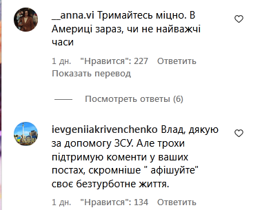 «Це не яма, це дно»: Влада Яму жорстко захейтили за напівголе фото у соцмережі