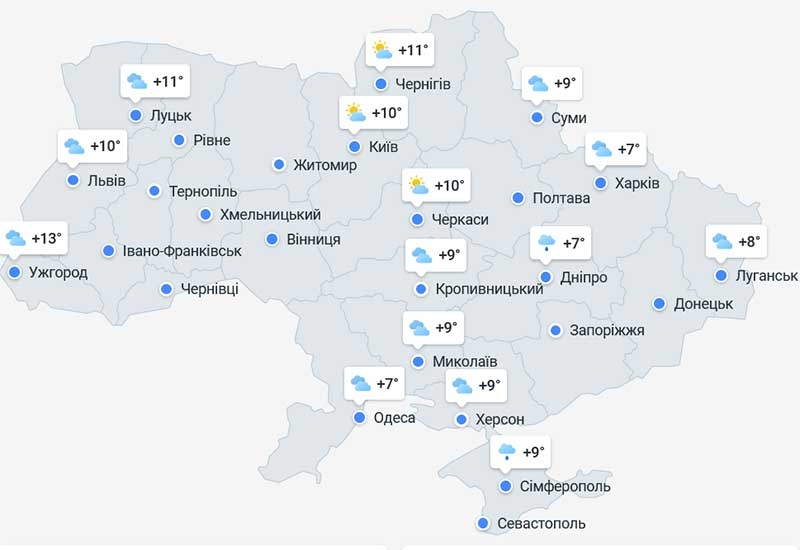 До України починають надходити теплі повітряні маси: якою буде погода на вихідних