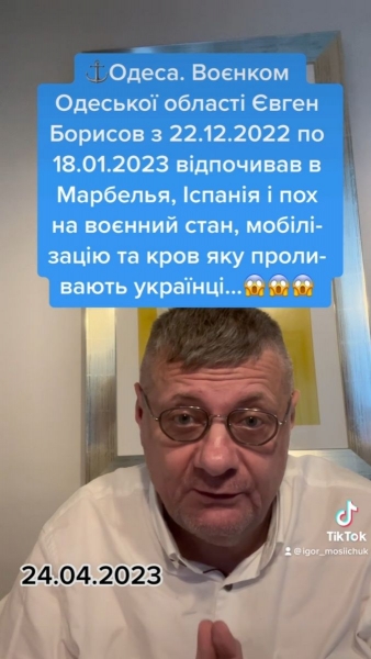 Розкішна вілла в Іспанії та елітний позашляховик: одеський військком потрапив у корупційний скандал (фото)