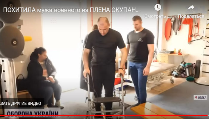 «У лікарні було повно окупантів з автоматами»: українка викрала пораненого чоловіка з російського полону