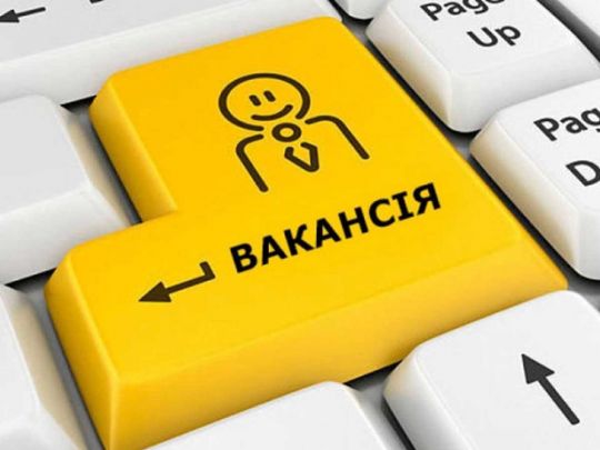 В Україні почався «кадровий голод»: кого шукають роботодавці і скільки готові платити