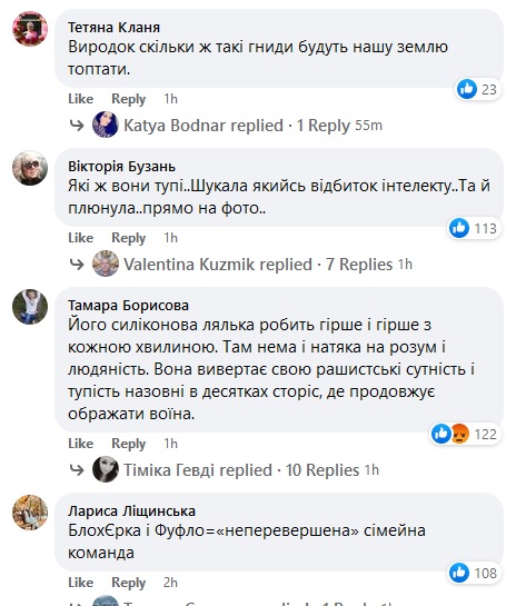 «Їдь у свій Бахмут»: у мережі хвиля обурення через образу військового лікаря в курортному Буковелі