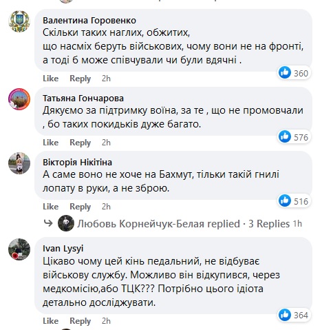 «Їдь у свій Бахмут»: у мережі хвиля обурення через образу військового лікаря в курортному Буковелі