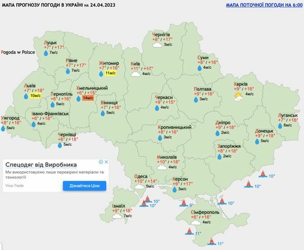 Зливи з&nbsp;грозами та&nbsp;&laquo;похолодання&raquo;: синоптики розповіли про погоду на&nbsp;новому тижні