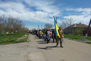 В Одесской области простились с погибшим защитником Александром Гижицей
