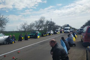 В Одесской области простились с погибшим защитником Александром Гижицей