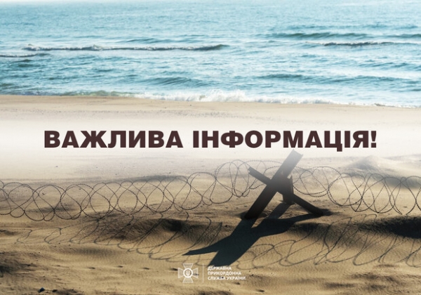 На каких озерах и лиманах в Одесской области нельзя плавать катерам и лодкам