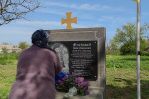 В Одесской области открыли мемориальную доску погибшему защитнику Украины