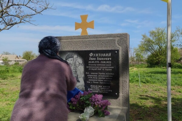 В Одесской области открыли мемориальную доску погибшему защитнику Украины