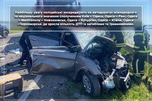 Cтали известны самые опасные для водителей дороги Одесской области