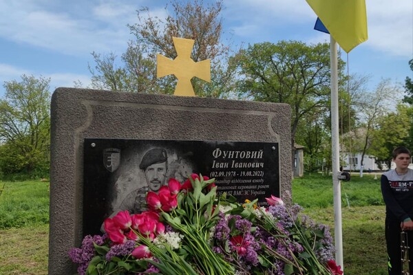 В Одесской области открыли мемориальную доску погибшему защитнику Украины