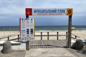 В Одессе готовят к открытию муниципальный пляж, но в мэрии пока молчат 