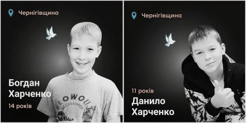 Дзеркало трагедії. Мінна загроза несе смерть дітям Карабаху та&nbsp;України