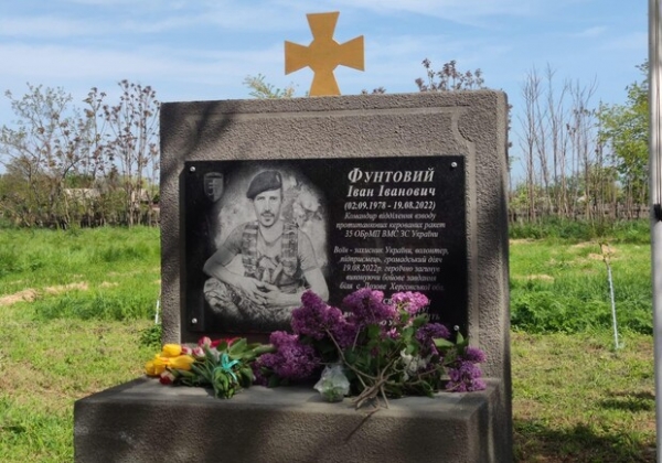 В Одесской области открыли мемориальную доску погибшему защитнику Украины