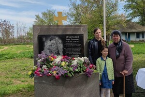 В Одесской области открыли мемориальную доску погибшему защитнику Украины