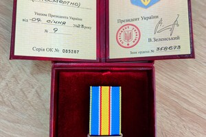 В Одесской области жене погибшего воина вручили орден "За мужество"
