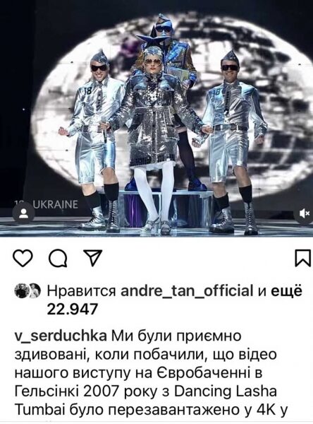 &laquo;Королева повернулась!&raquo;: мережа відреагувала на&nbsp;приїзд Верки Сердючки на&nbsp;&laquo;Євробачення&raquo;