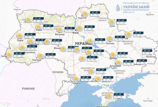 На Україну насуває похолодання: синоптики назвали найтепліші дні тижня (відео)