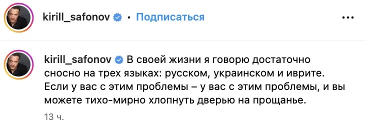Відомий російський актор викликав гнів співвітчизників цитатою з «Океану Ельзи»