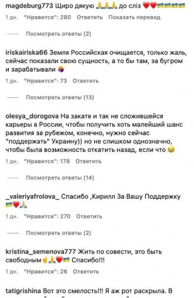 Відомий російський актор викликав гнів співвітчизників цитатою з «Океану Ельзи»