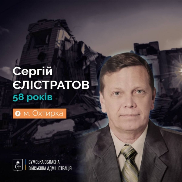 «Він живий для нас. Я його провела на роботу, а мертвим не бачила»: через рік після удару по Охтирській ТЕЦ не можуть знайти всіх загиблих