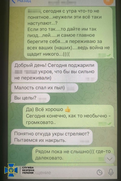 Завербована медсестра херсонської лікарні «зливала» росіянам дані про поранених бійців ЗСУ (фото)